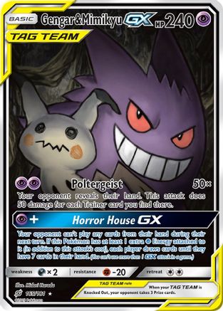 Gengar & Mimikyu GX - 165/181