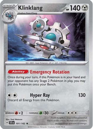 troll and toad pokemon cards Gengar & Mimikyu GX - 165/181