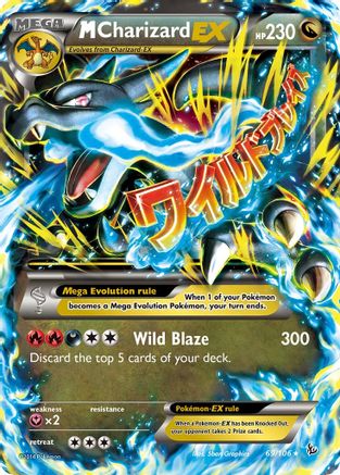 M Charizard EX - 69/106 - Ultra Rare M Charizard EX - 69/106 - Ultra Rare
