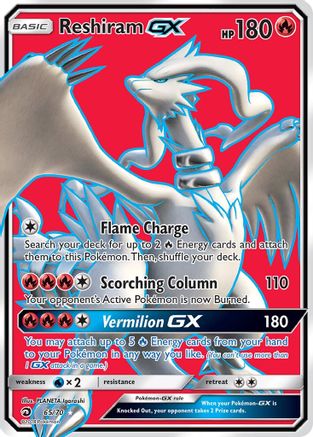 Reshiram GX - 65/70 - Full Art Ultra Rare