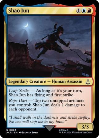 Shao Jun 063