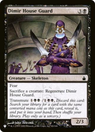 Dimir House Guard - 083