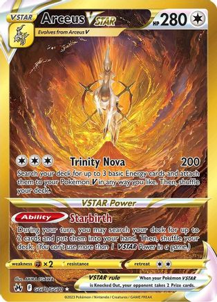 Arceus VSTAR - GG70/GG70 - Gold Secret