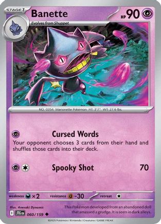 Banette - 060/159 - Uncommon